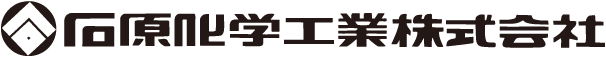 石原化学工業株式会社